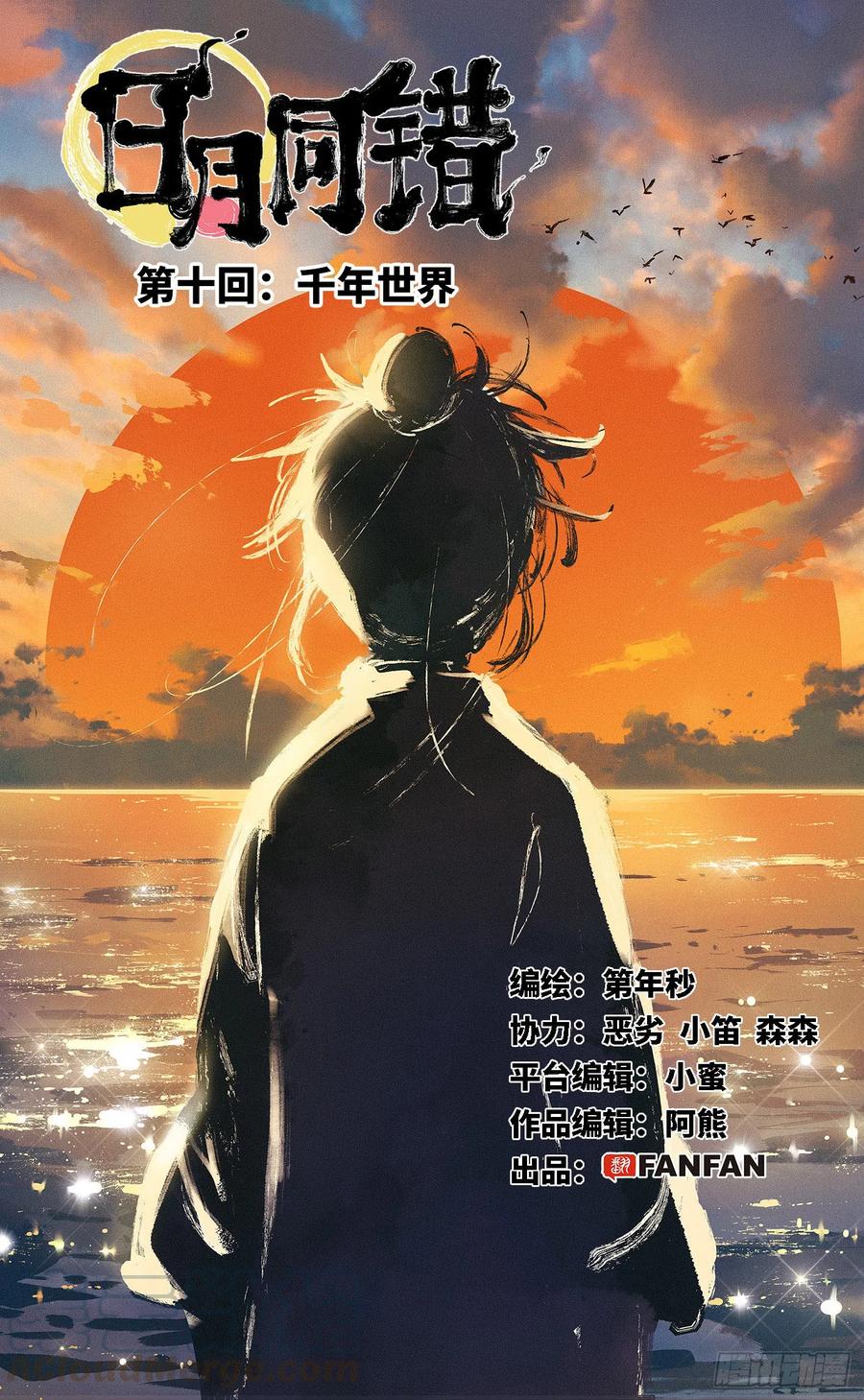 第1页