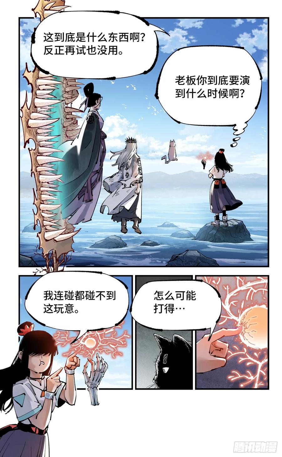 第32页