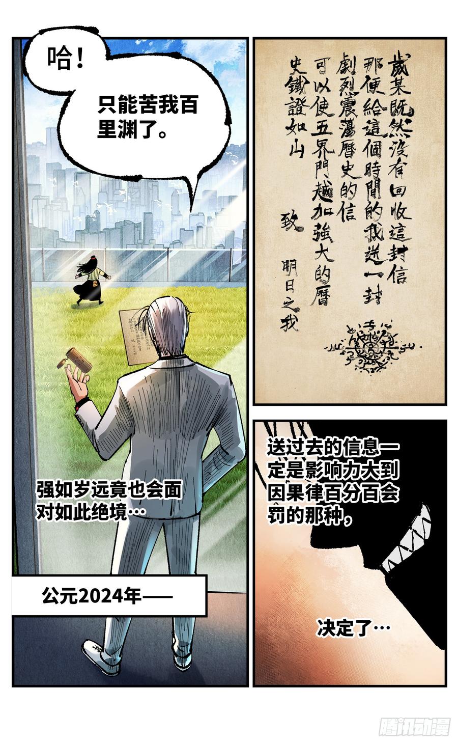 第24页