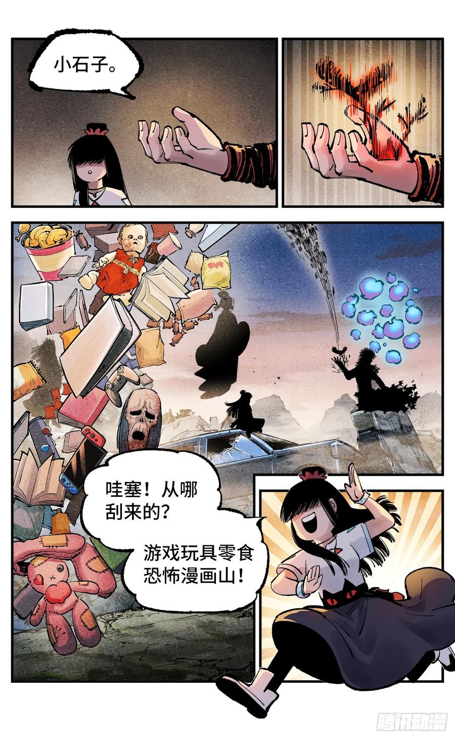 第22页