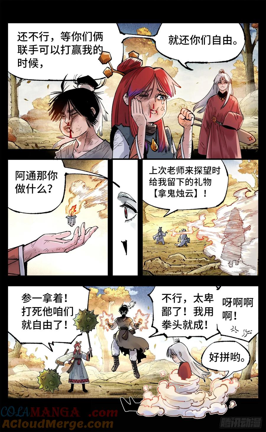第4页