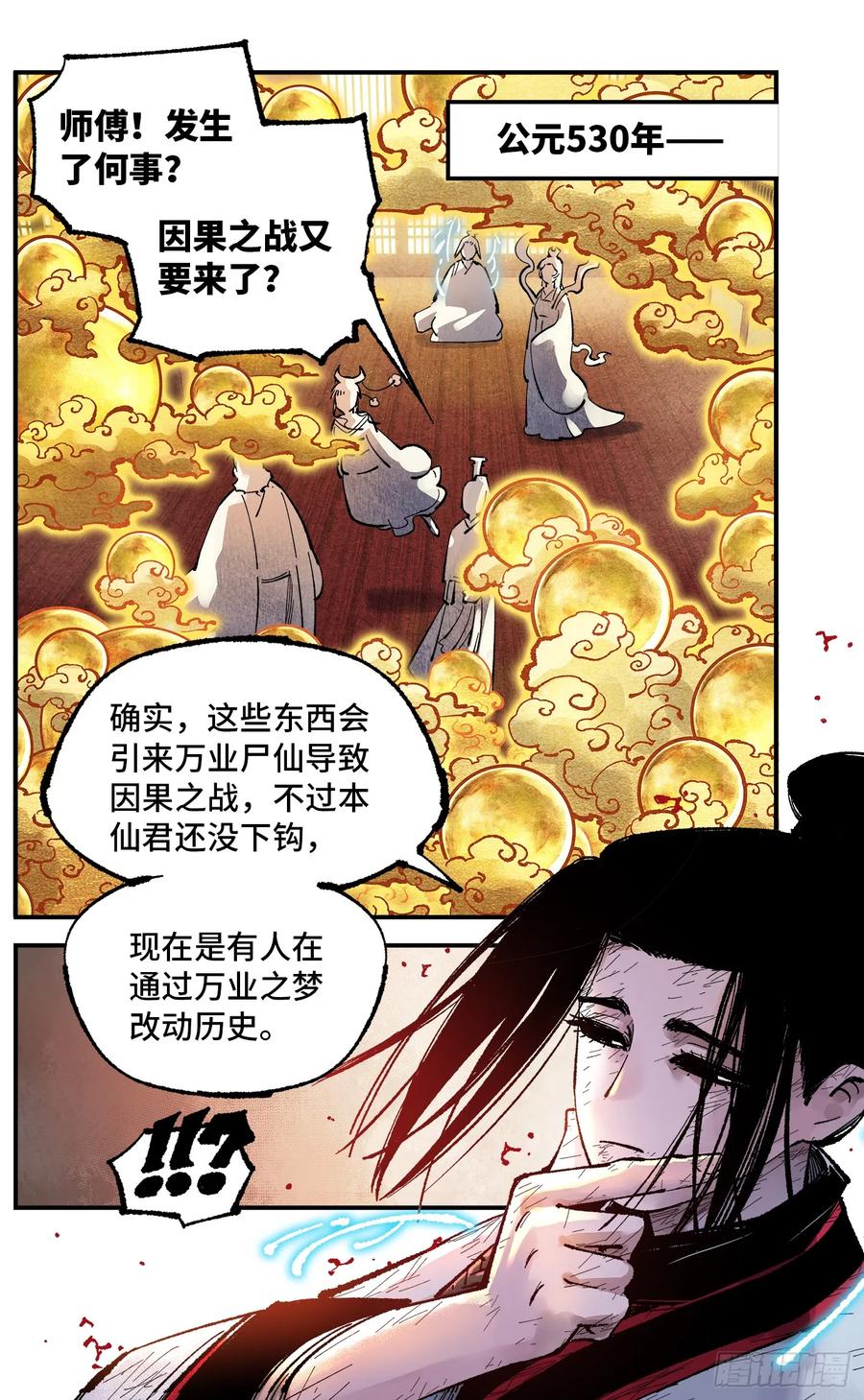 第39页