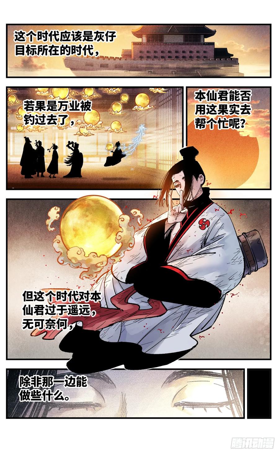 第45页