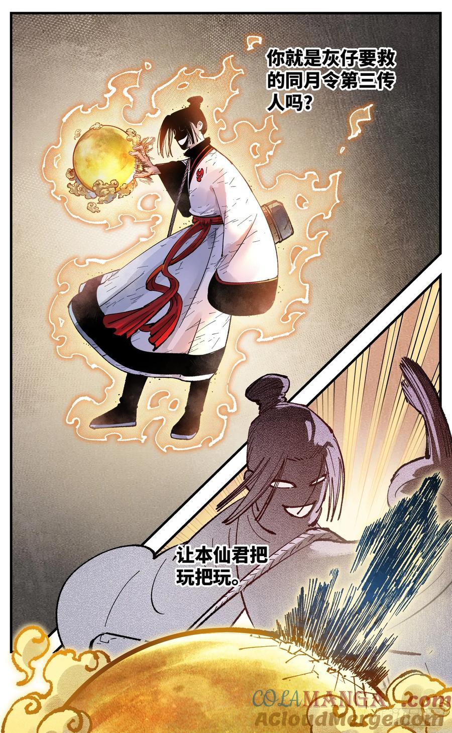 第34页