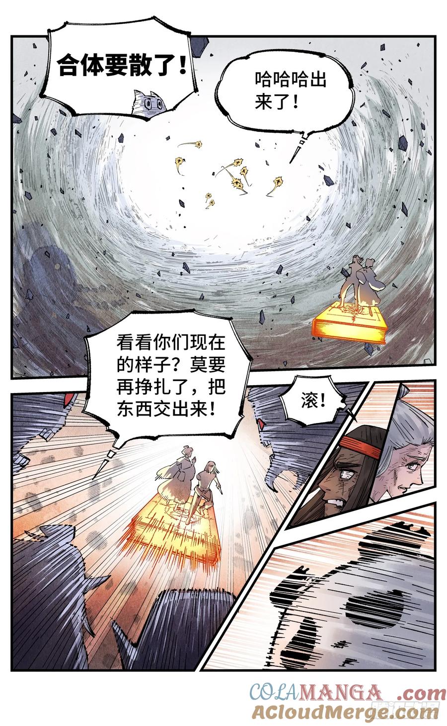 第35页