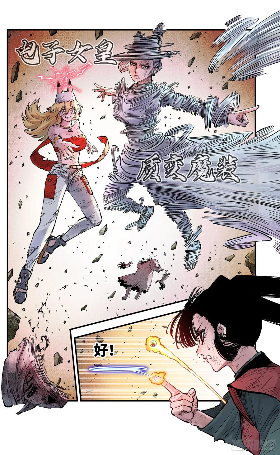 第38页