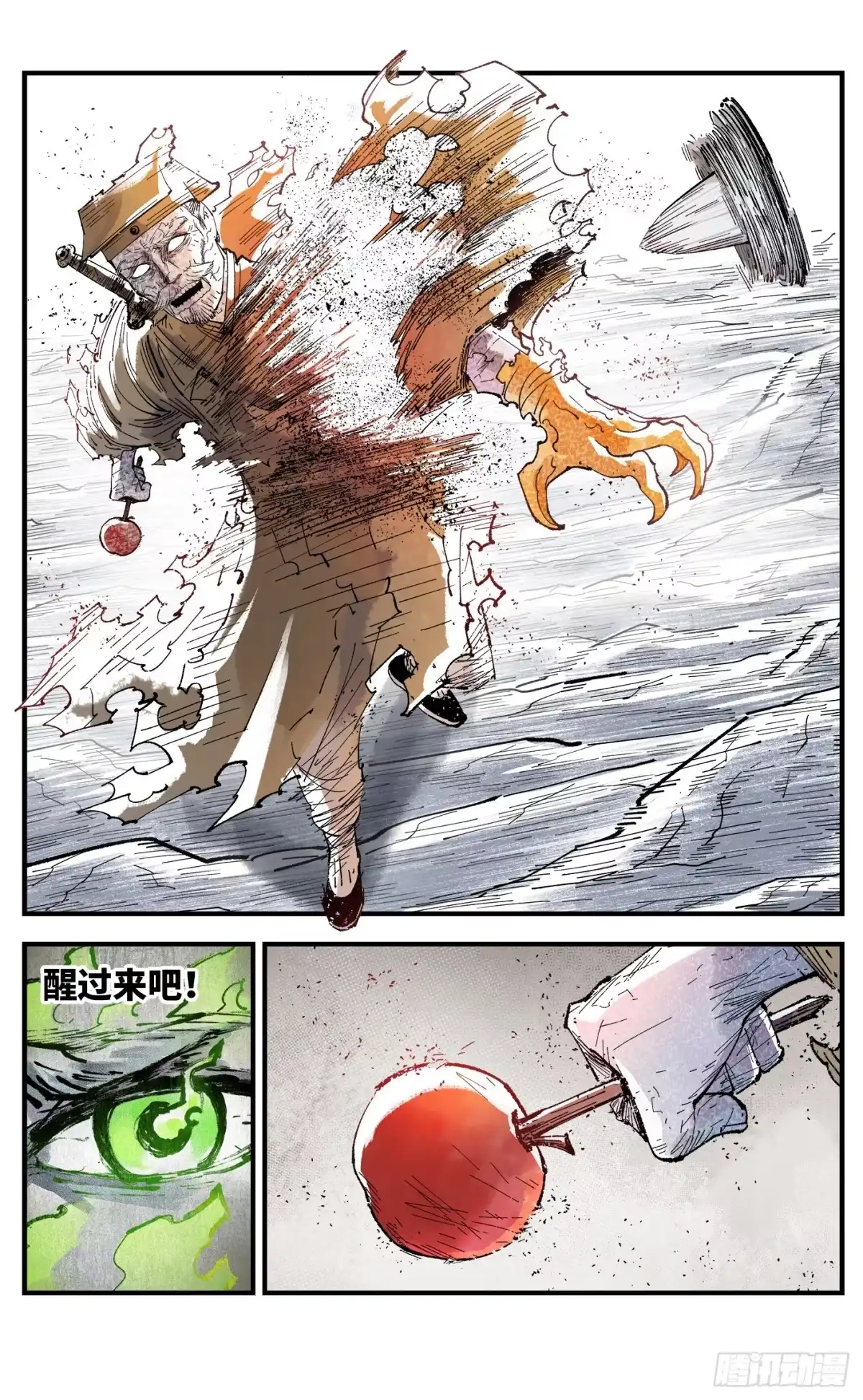 第33页