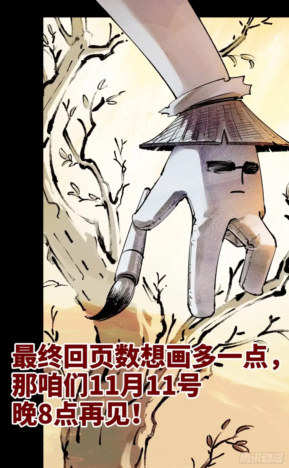 第55页