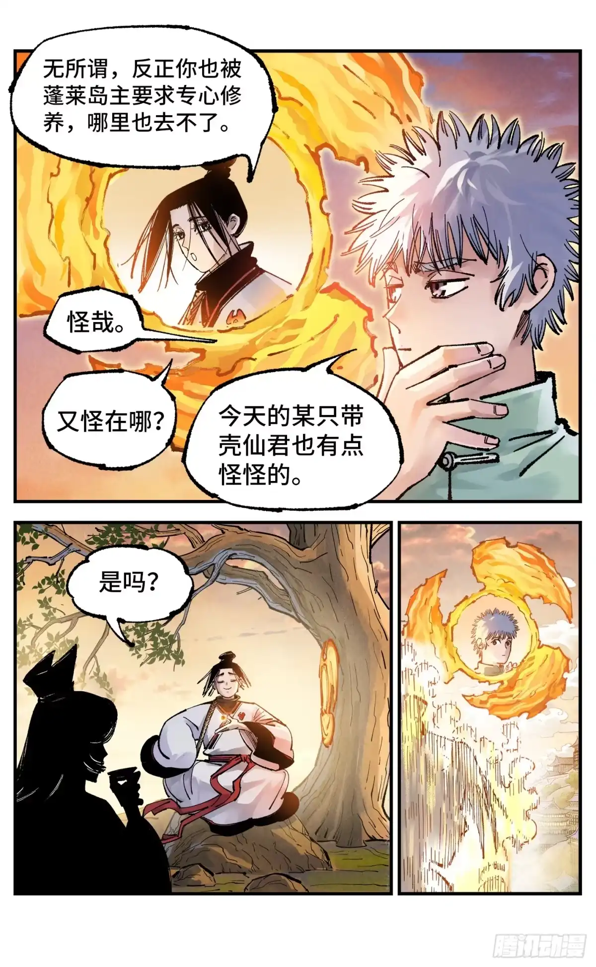 第50页