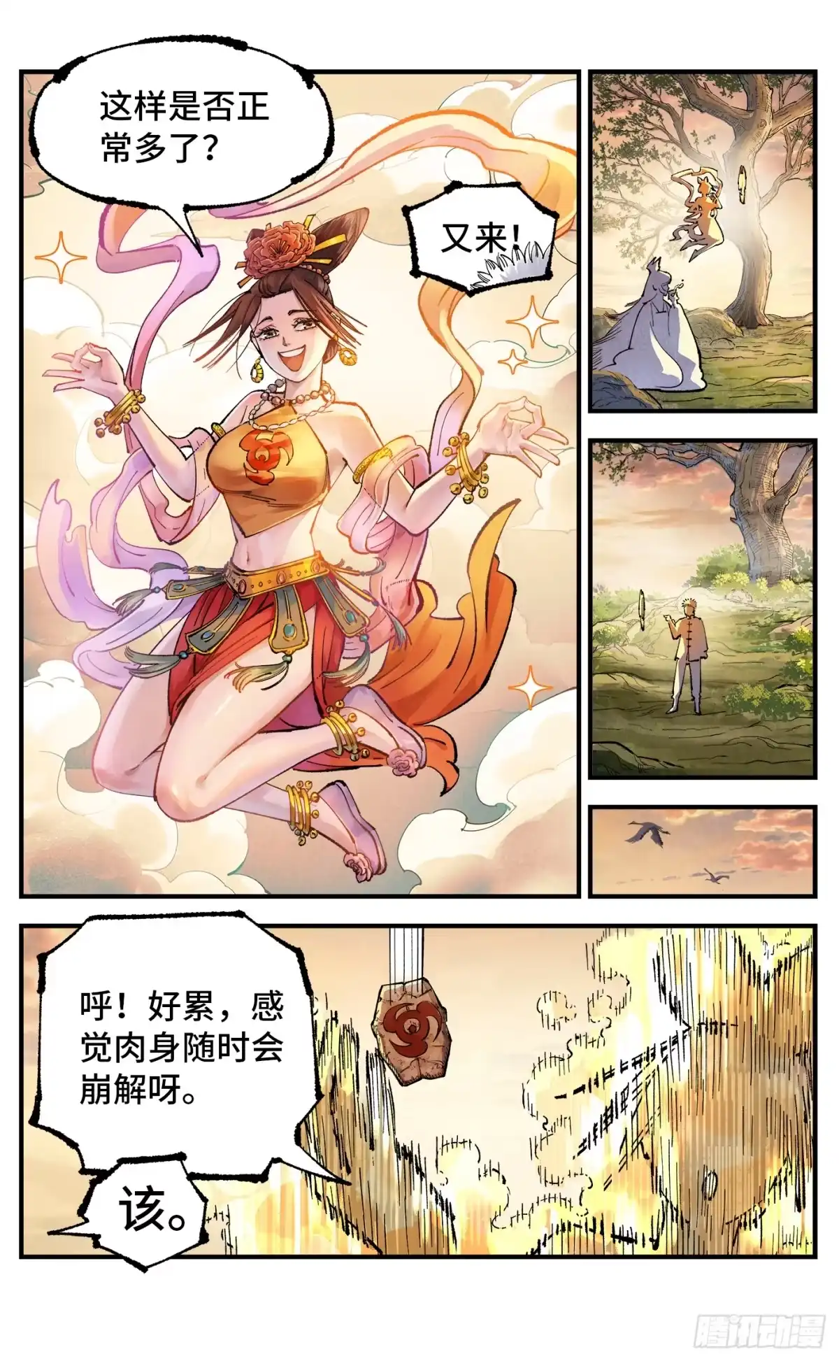 第51页