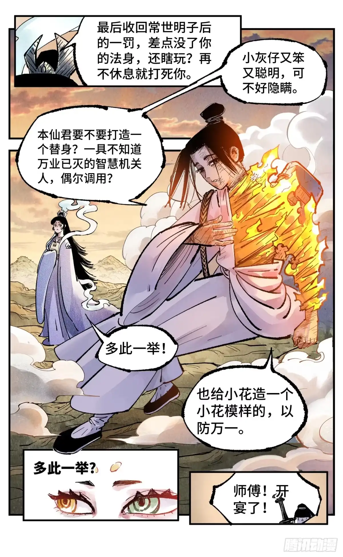 第52页