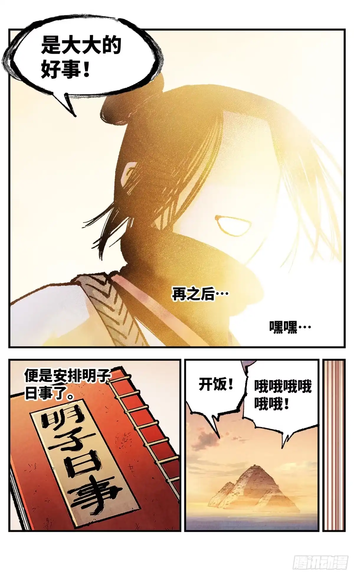 第54页