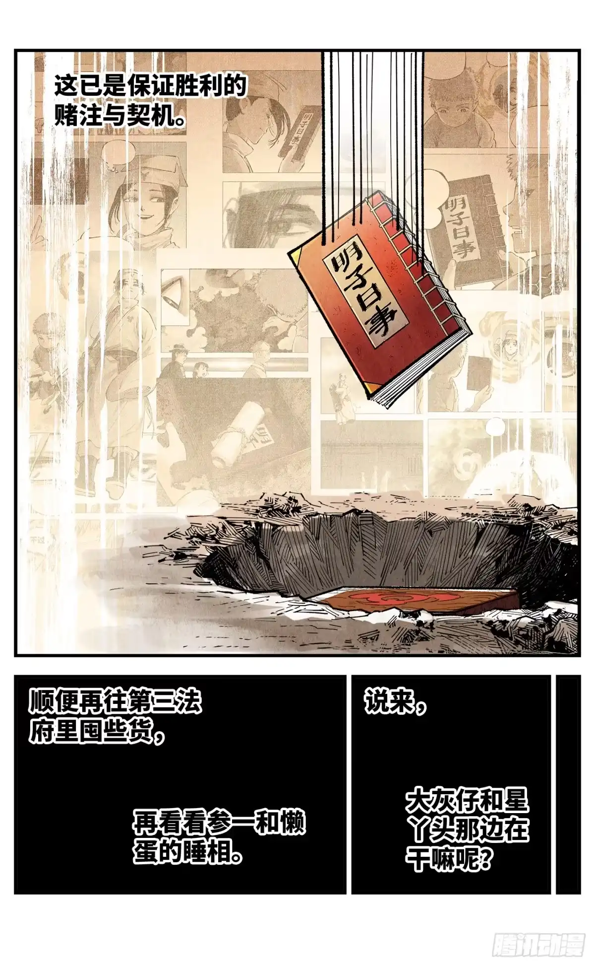 第55页