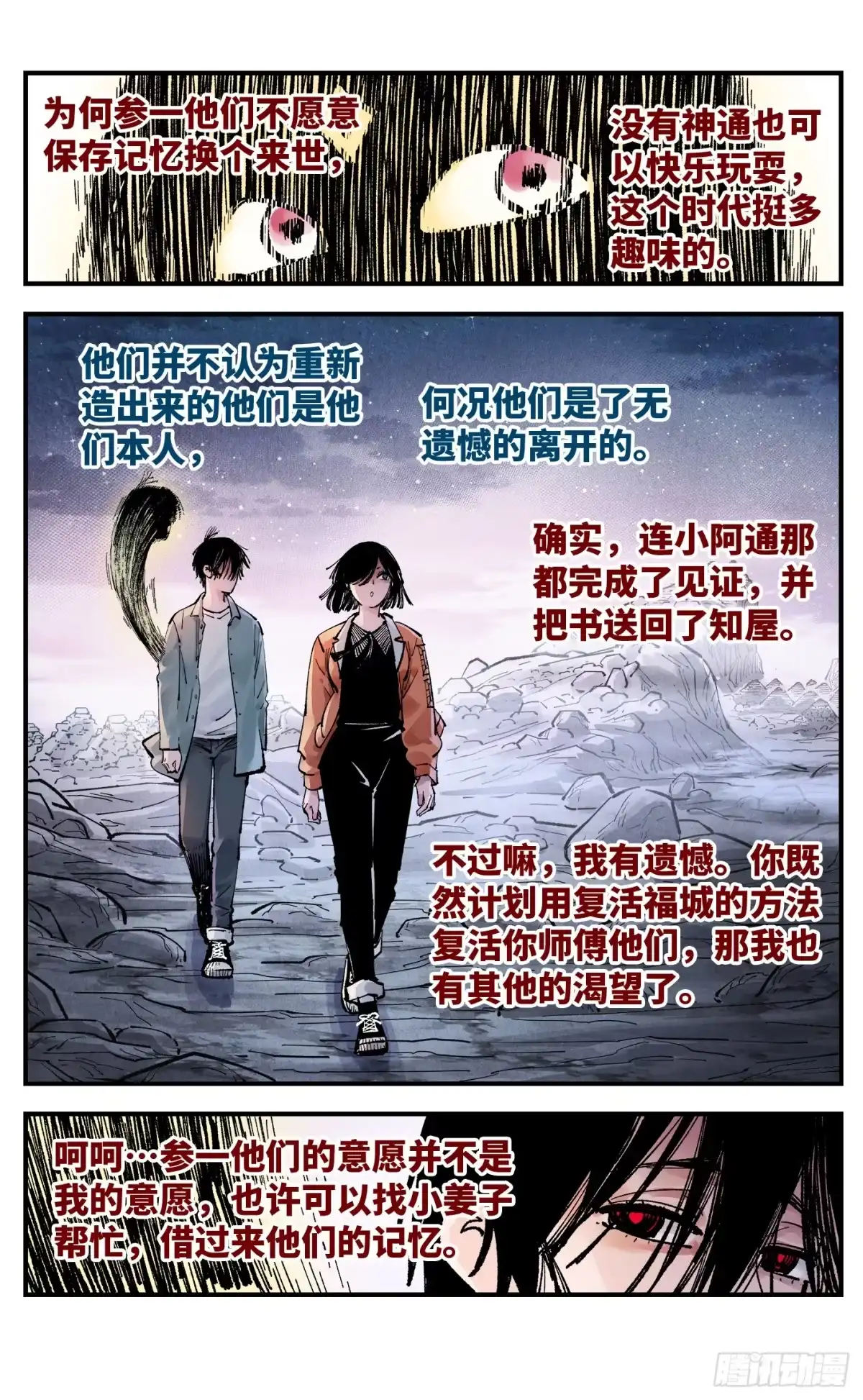第57页