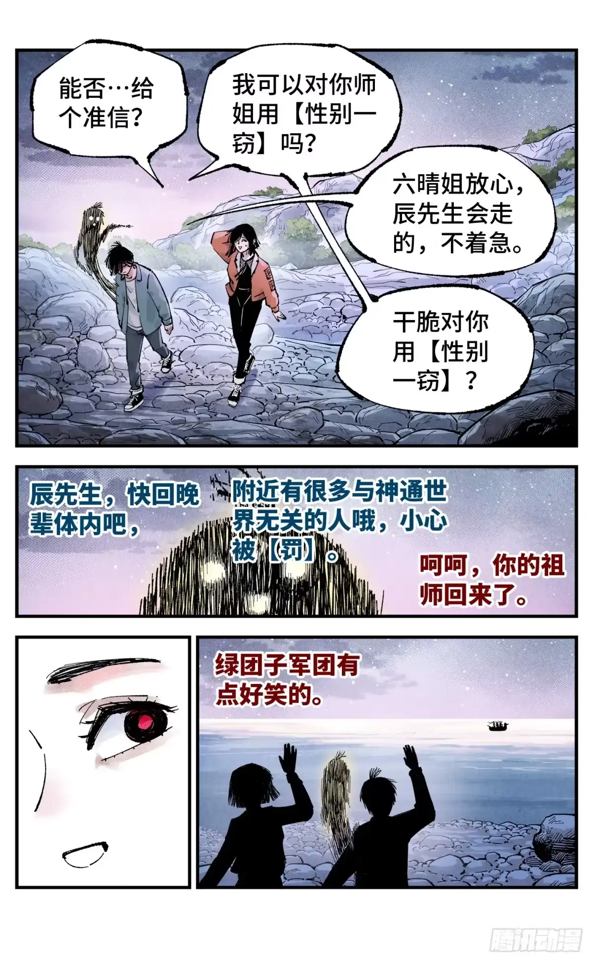 第60页