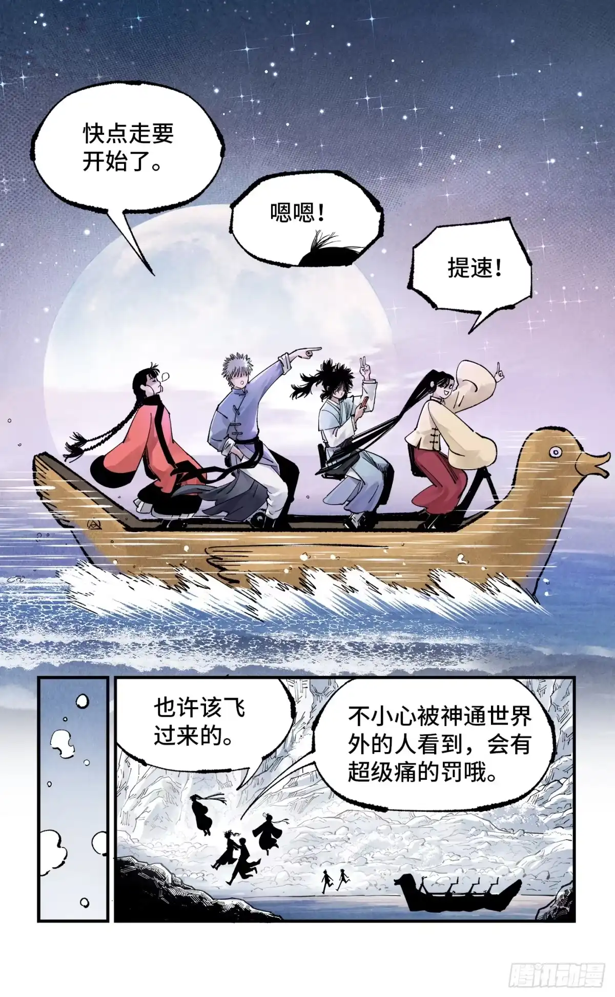 第61页