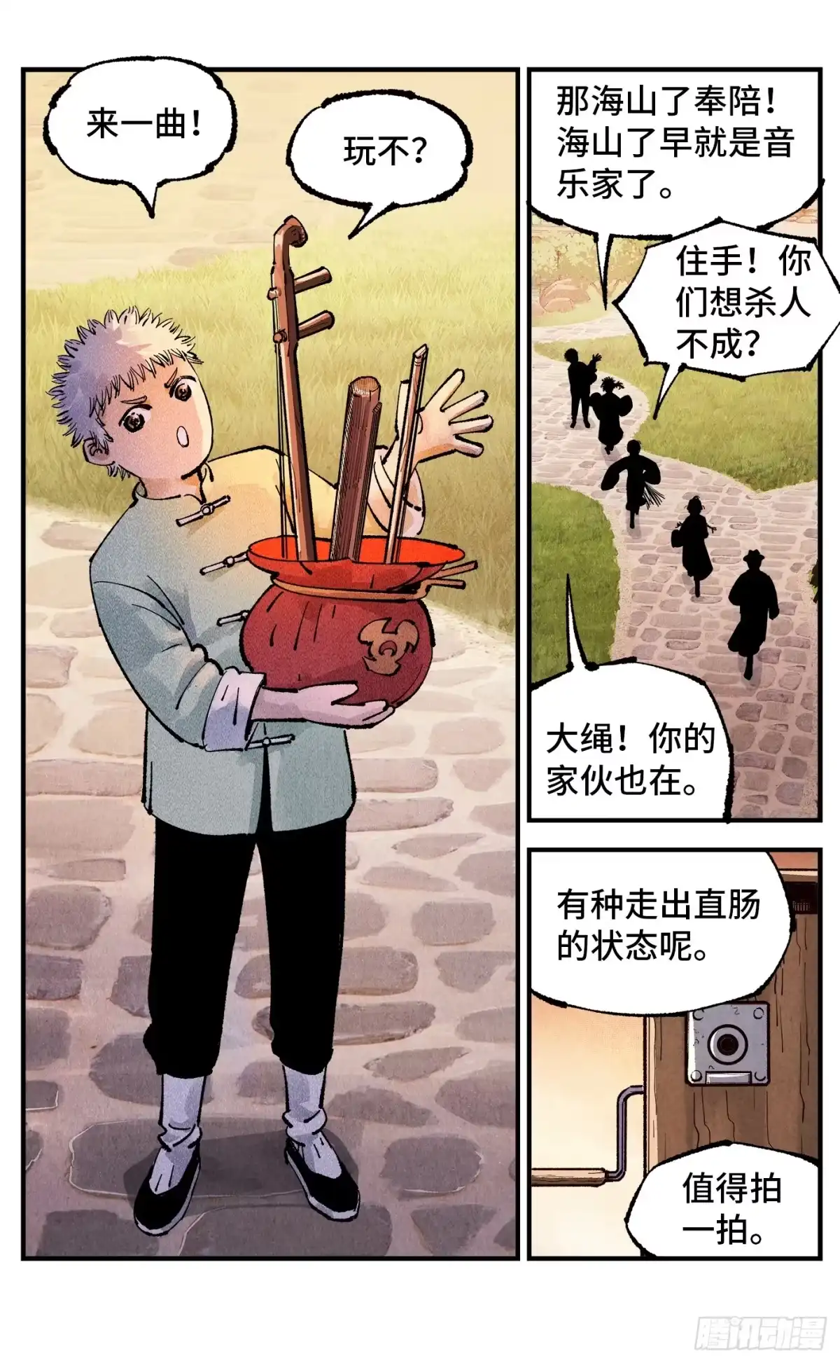 第65页