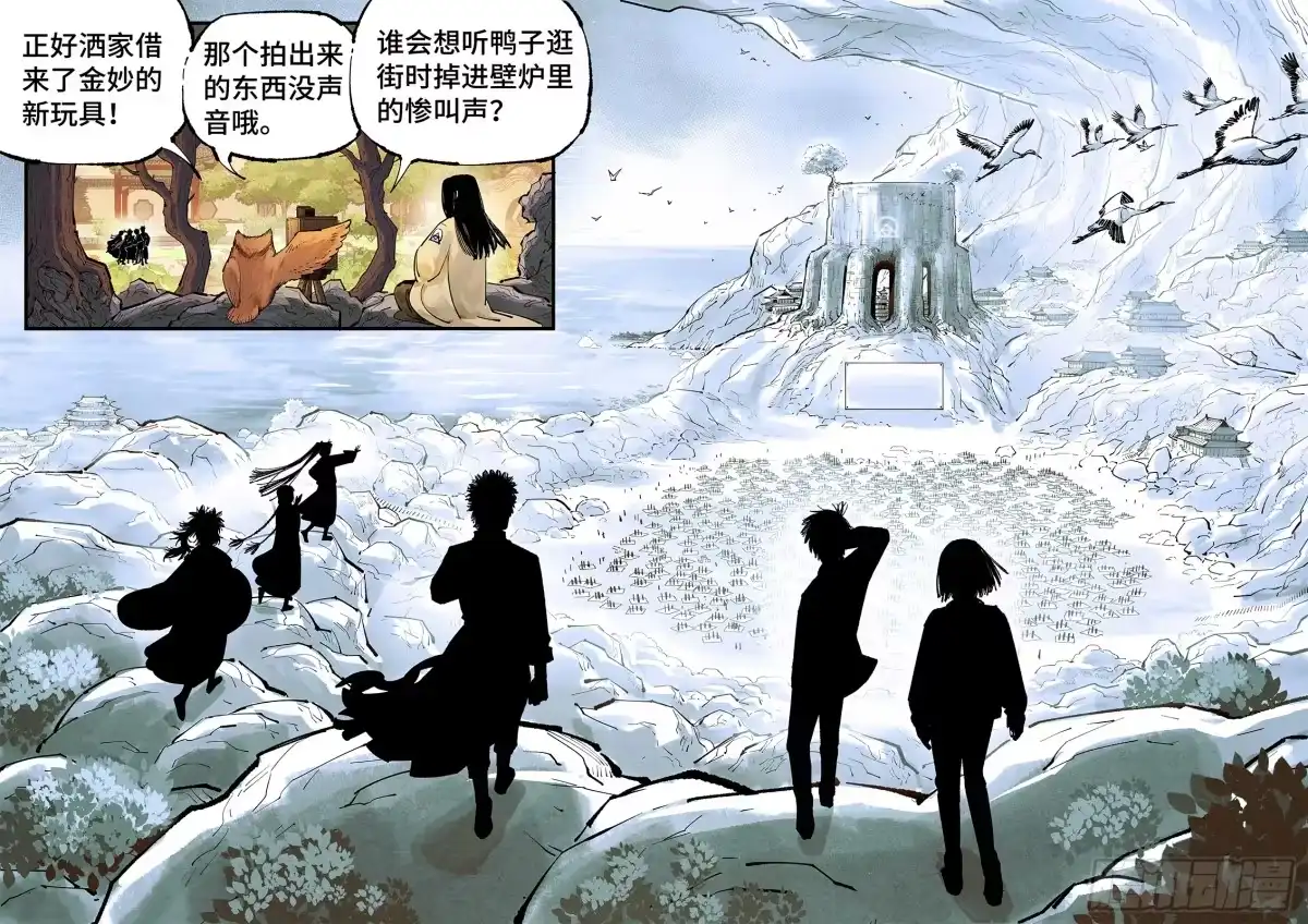 第66页