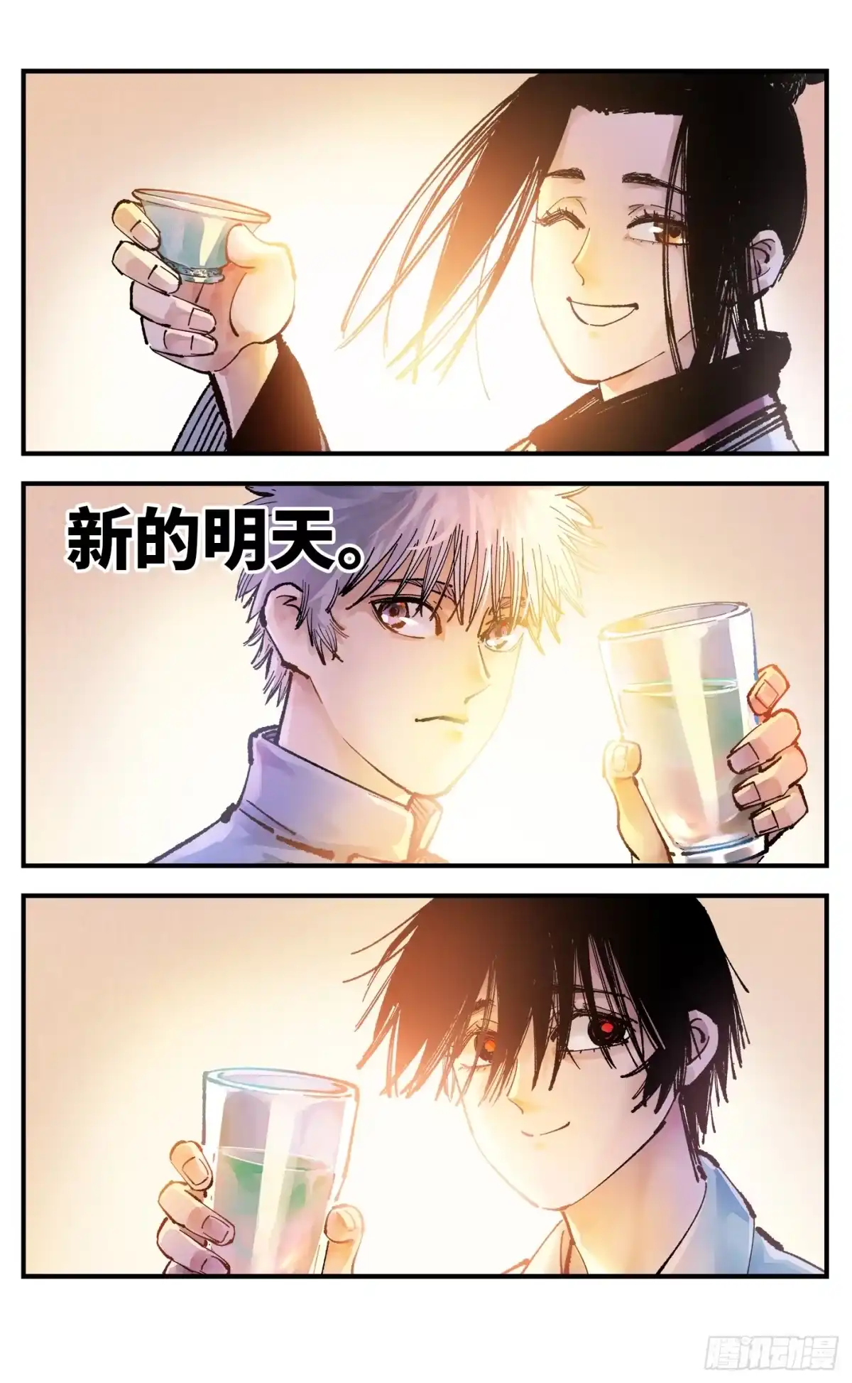 第70页