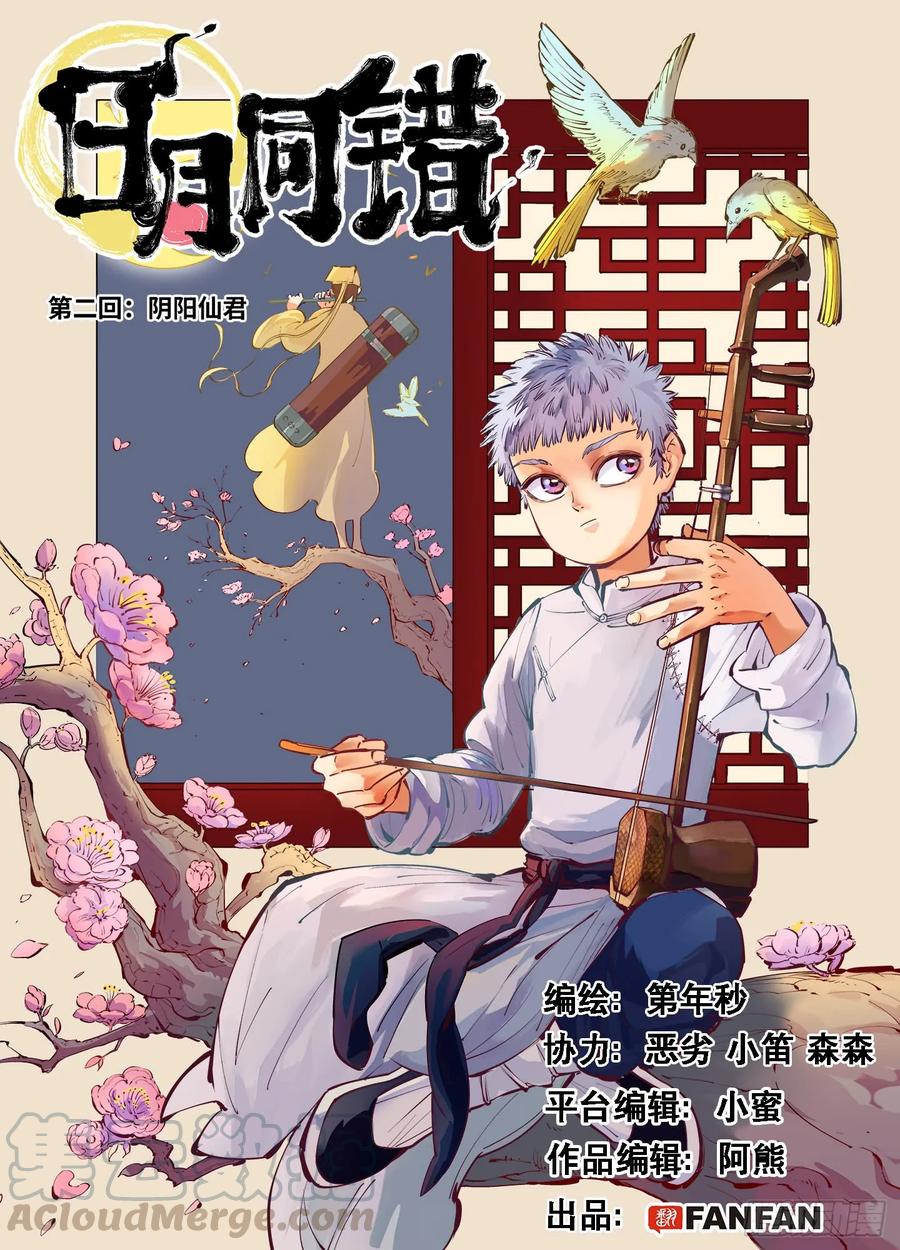 第1页