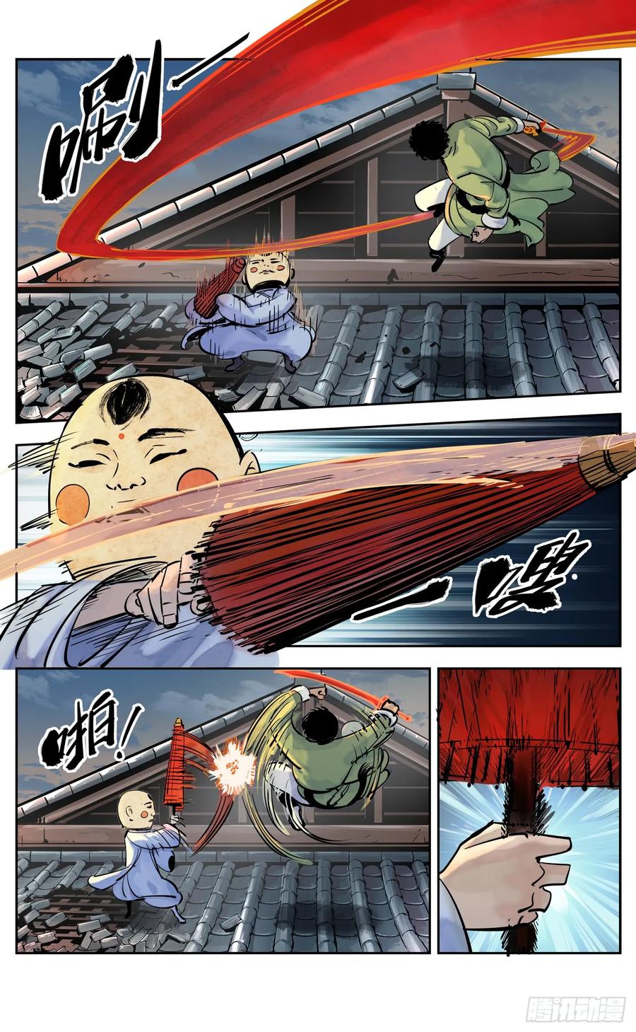 第11页