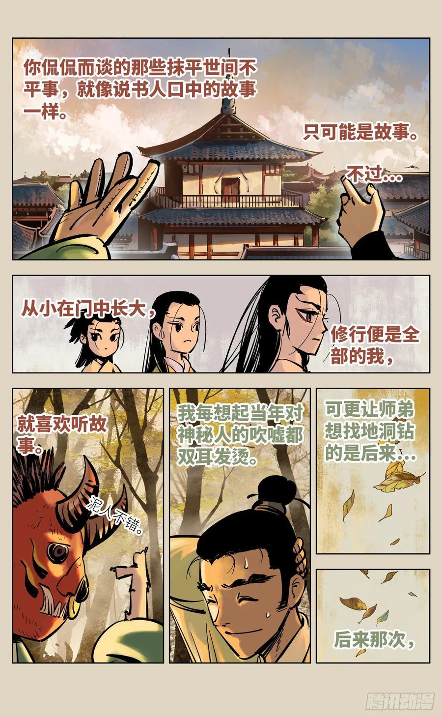 第32页