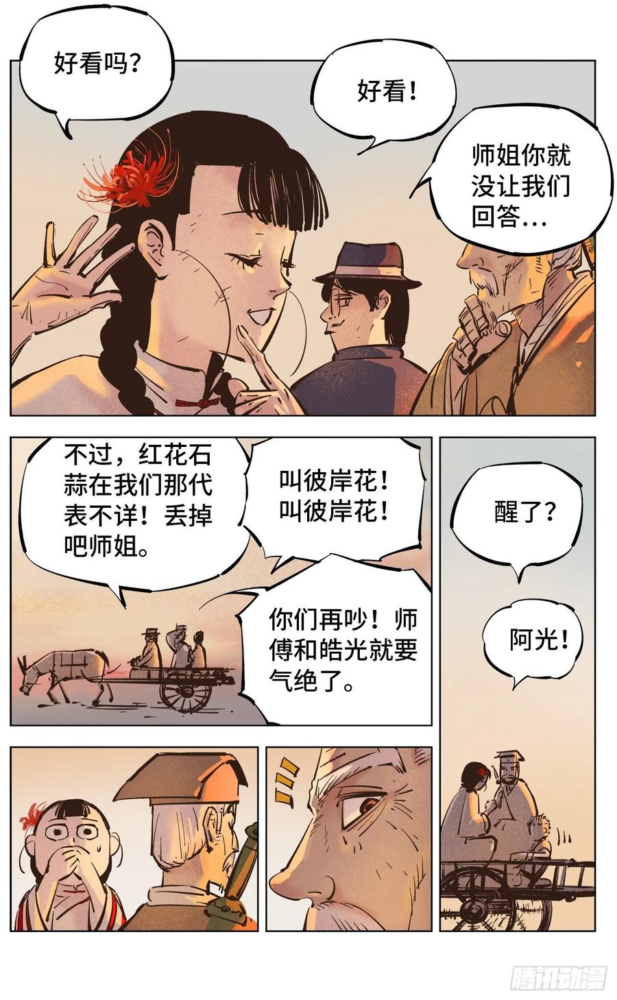 第58页
