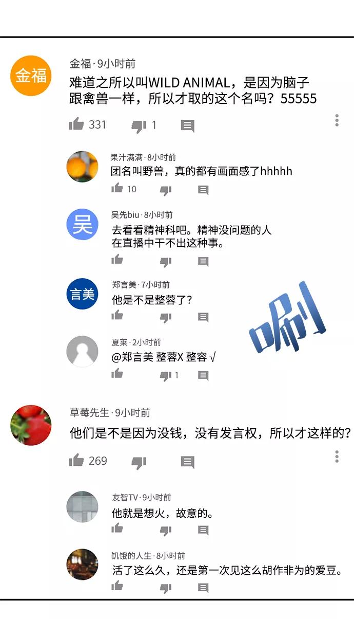 第81页