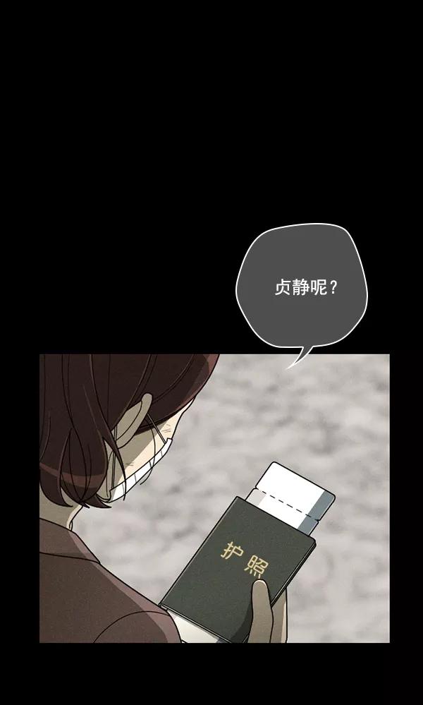 第194页
