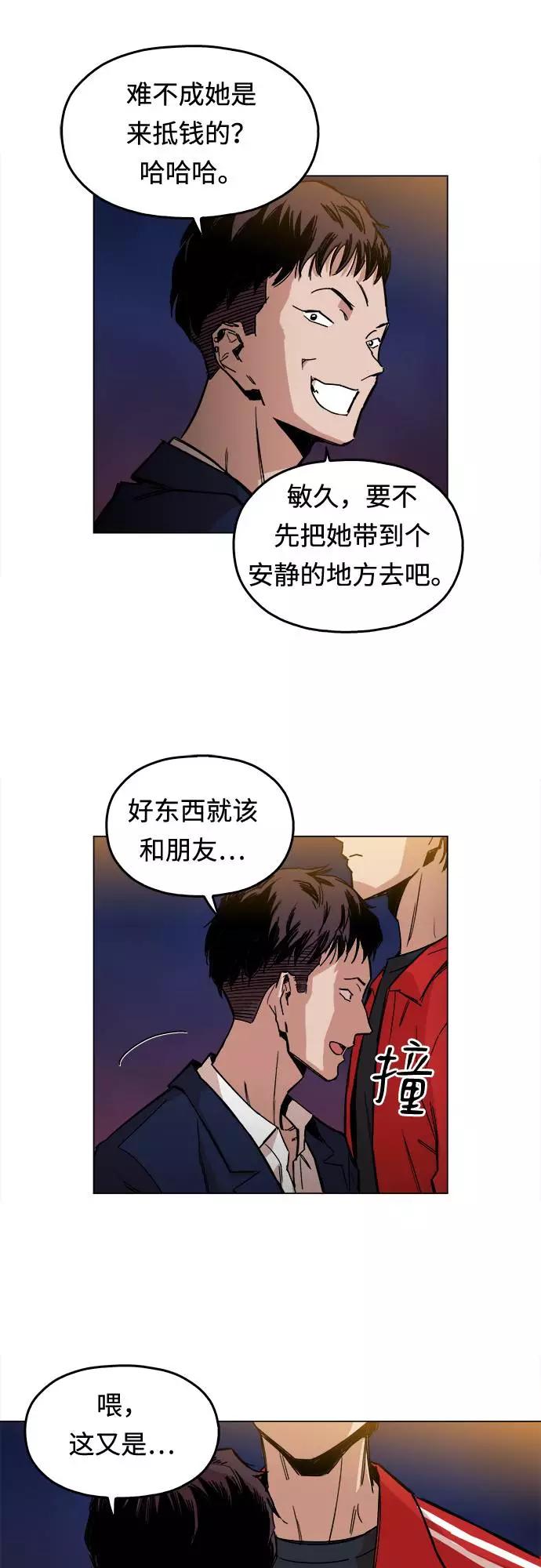 第112页
