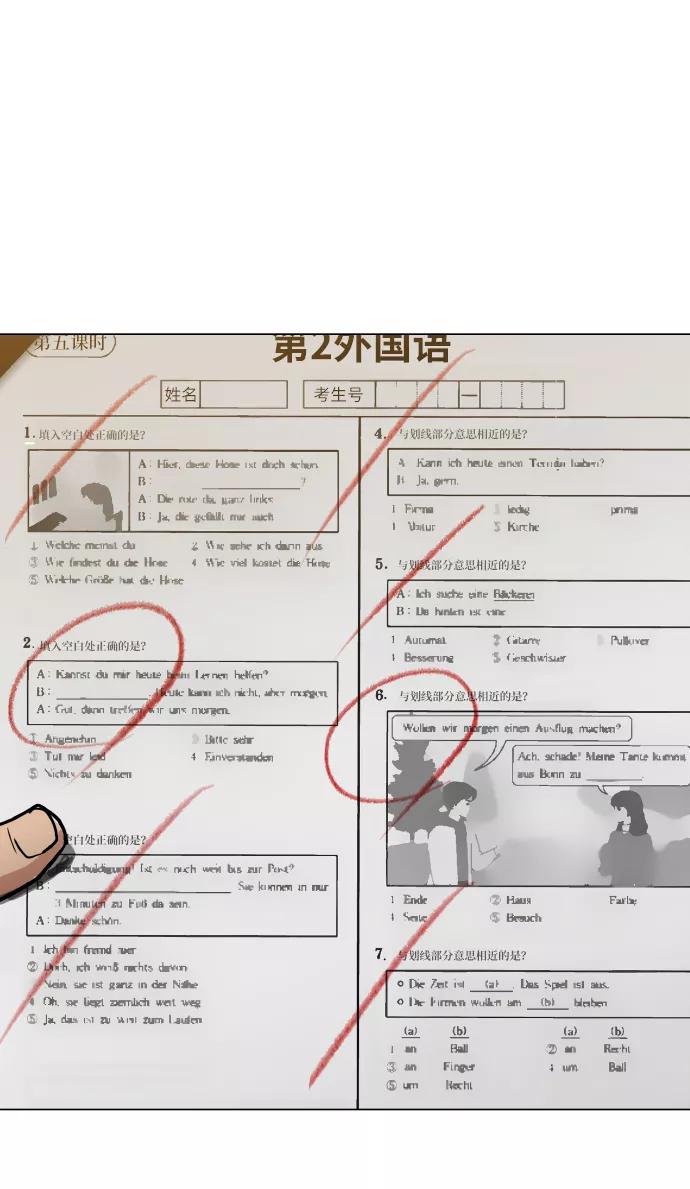 第54页