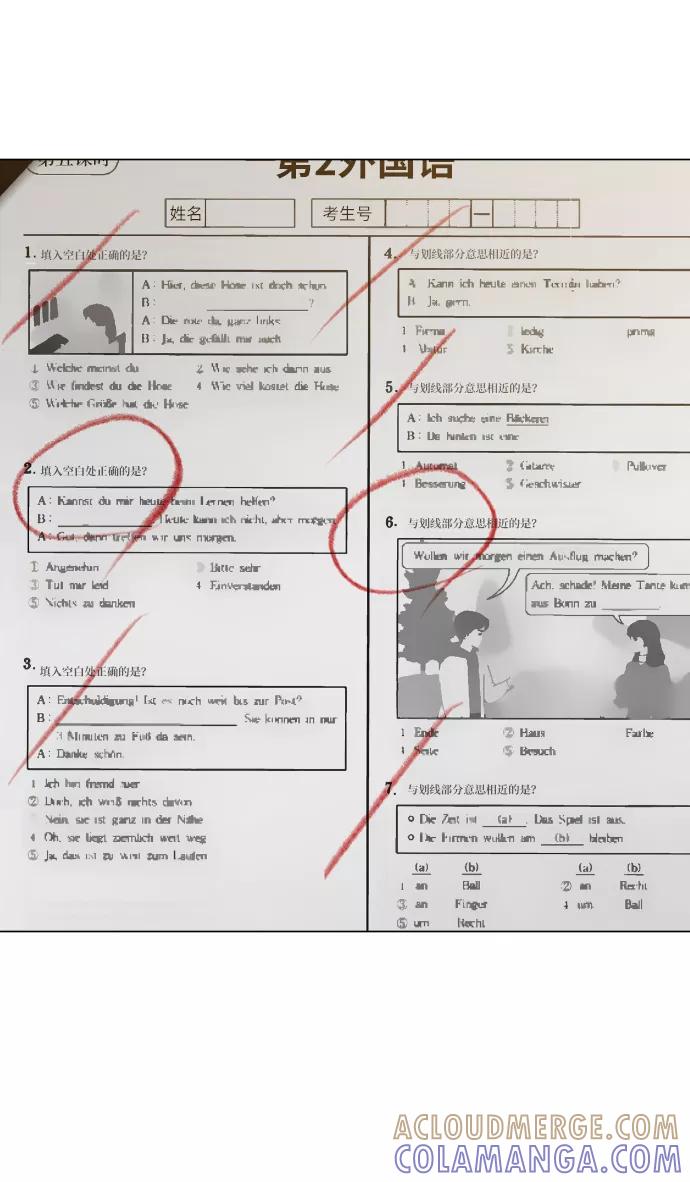 第58页