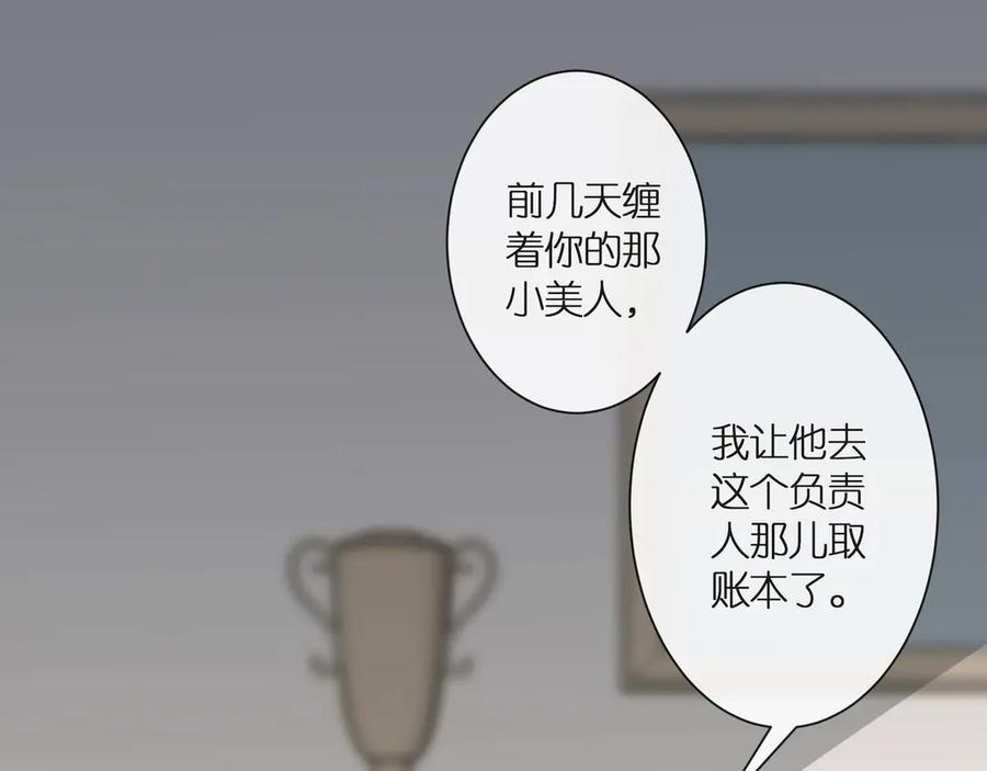 第170页
