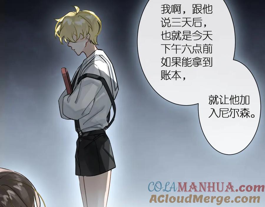 第173页