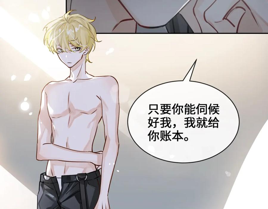 第82页