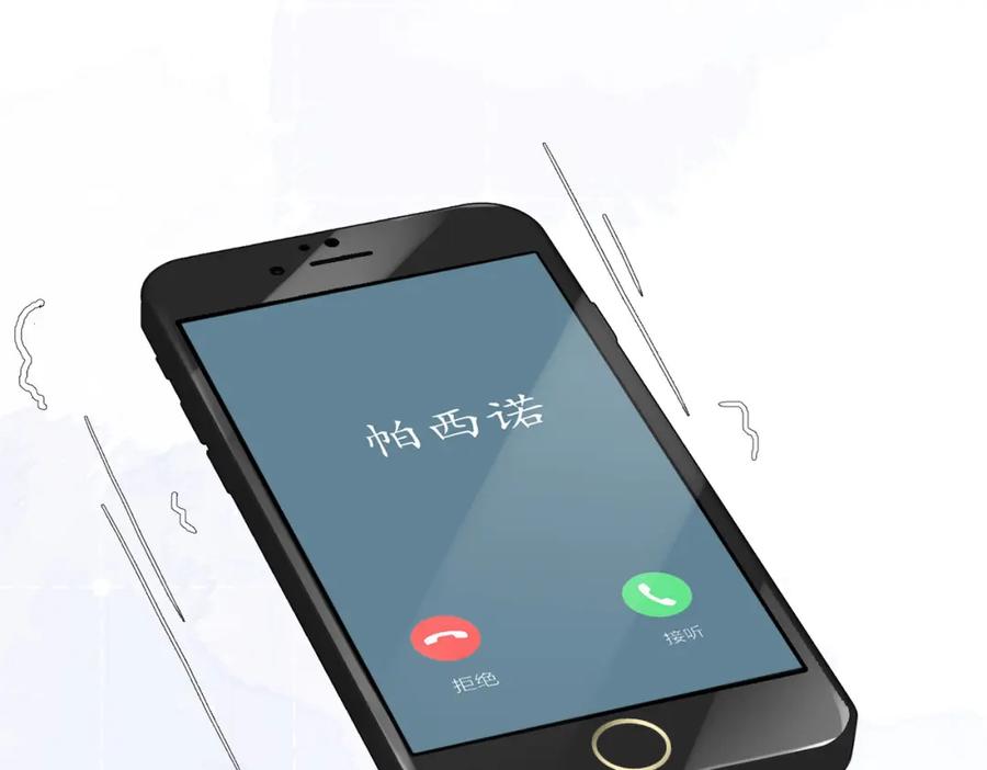 第77页