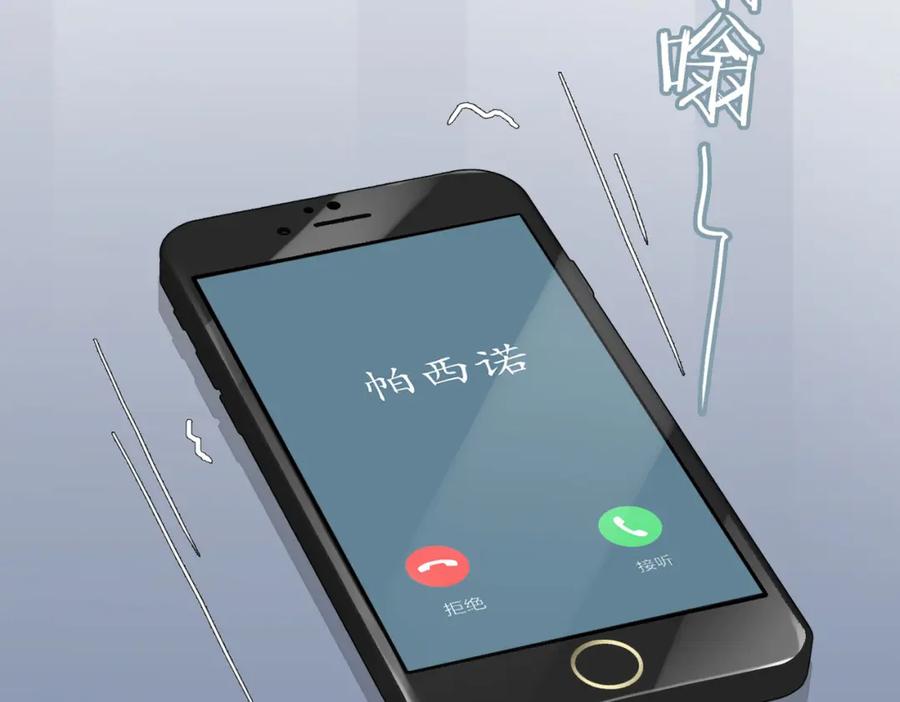 第82页