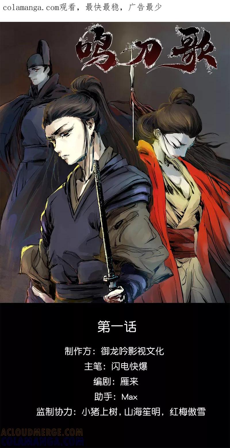 第1页