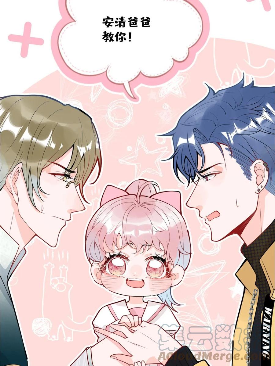 第79页