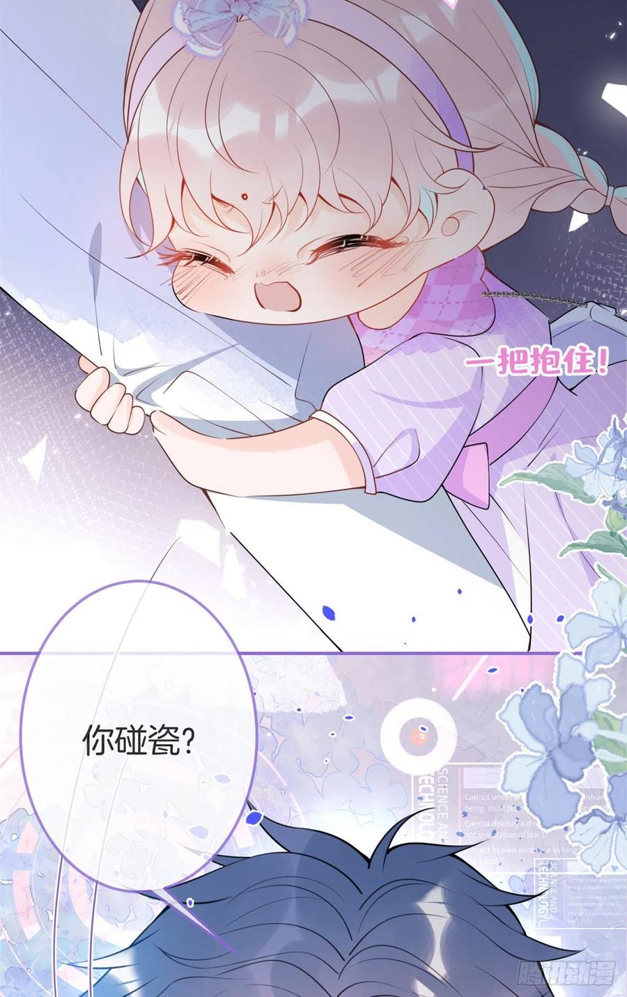 第57页