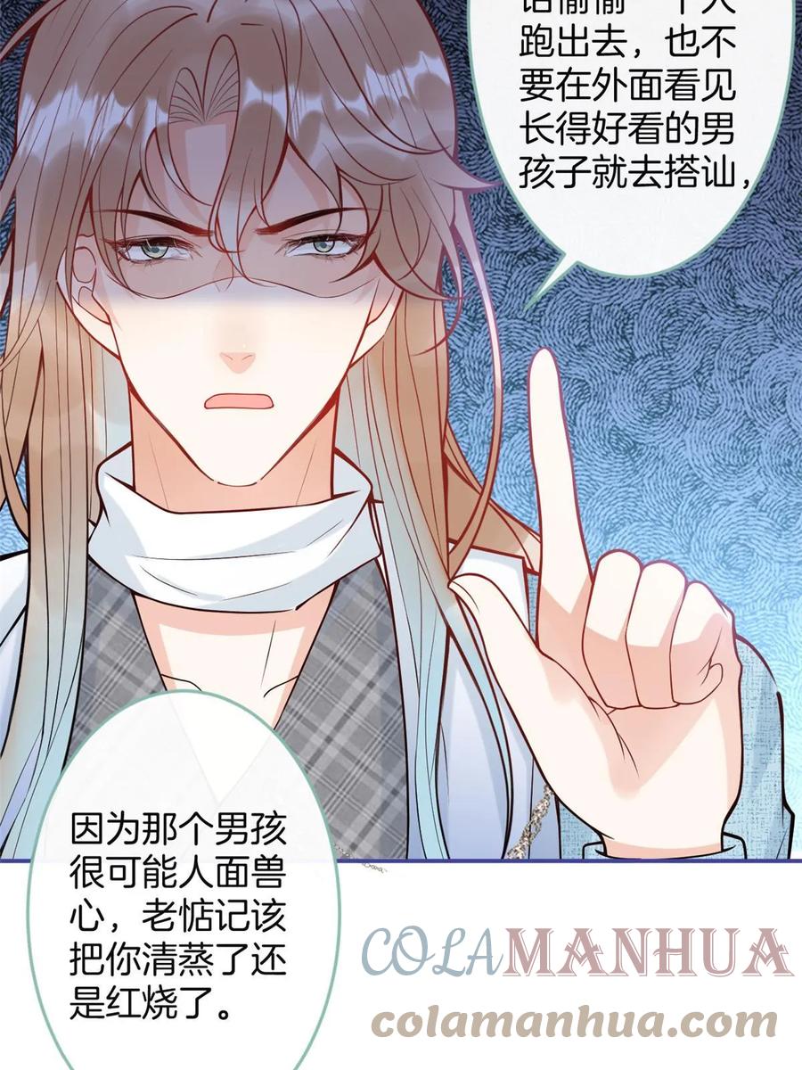 第79页