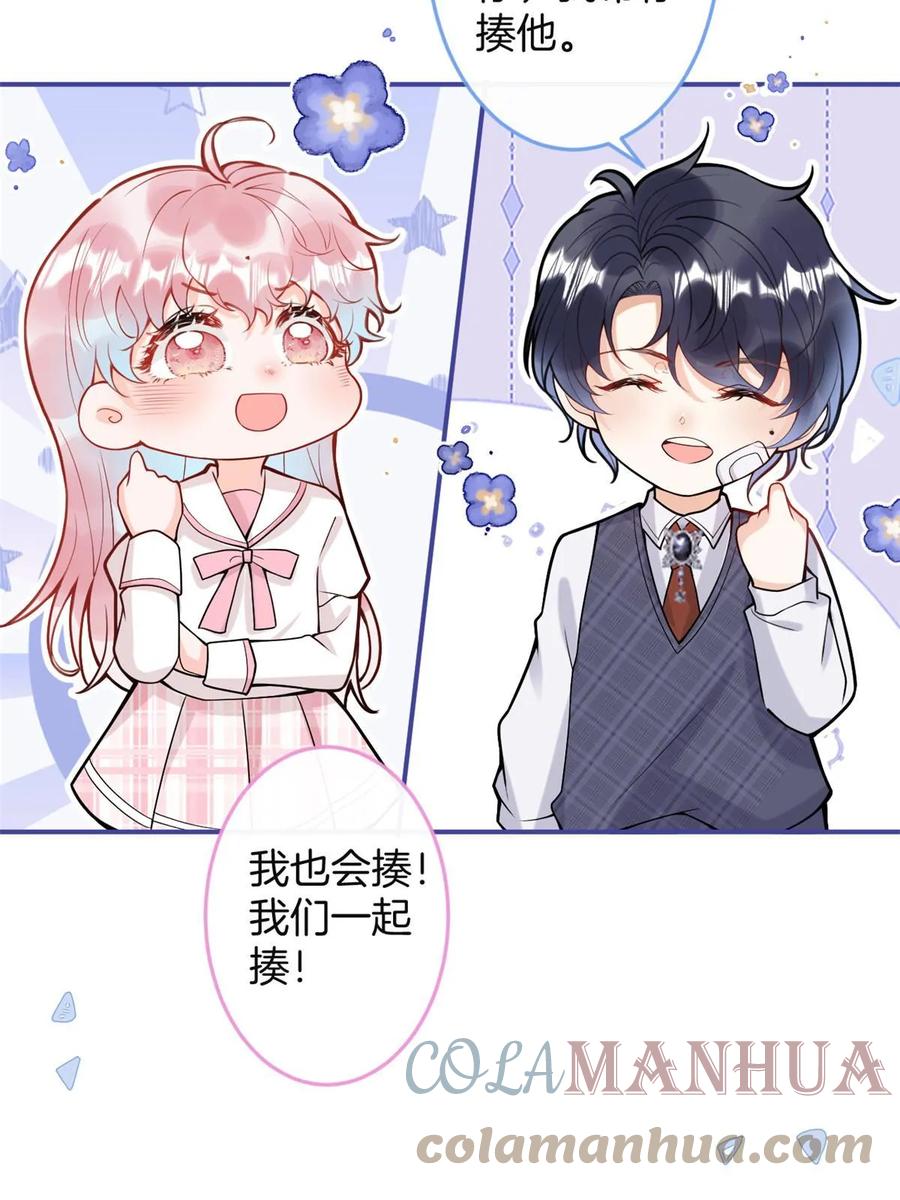 第85页