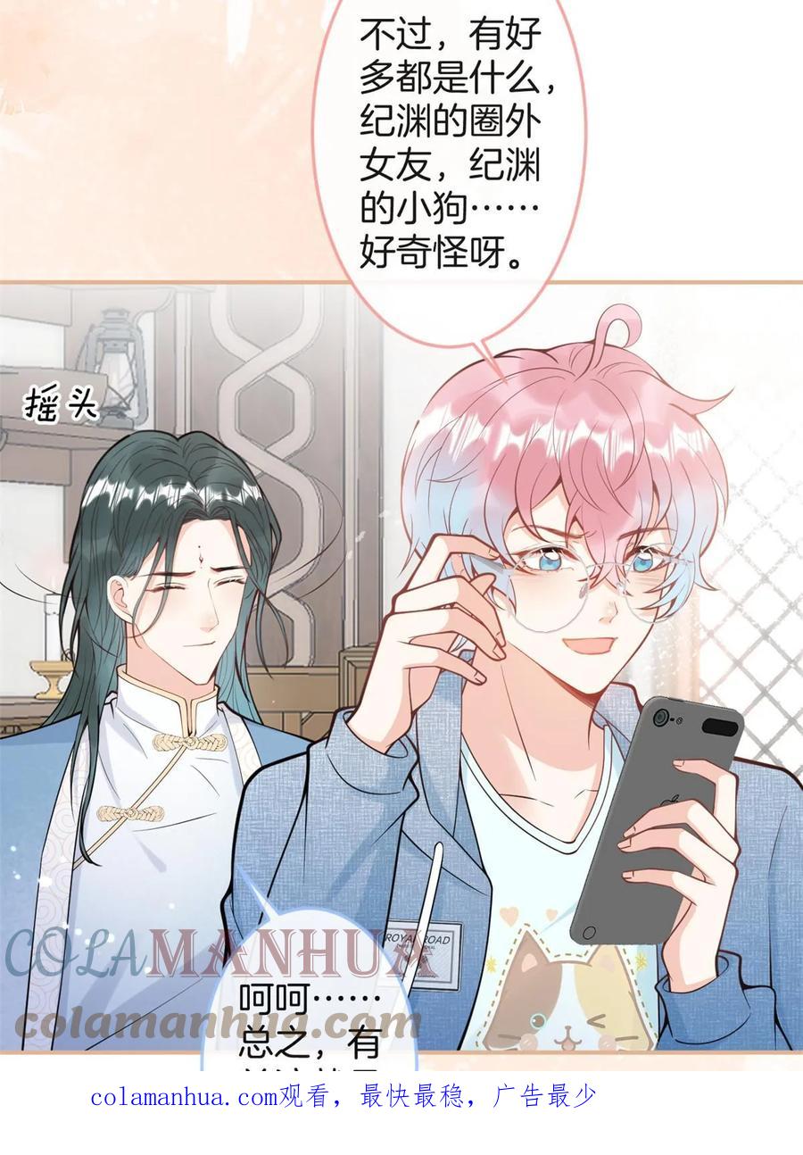 第104页