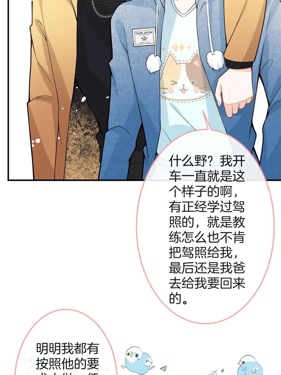 第76页