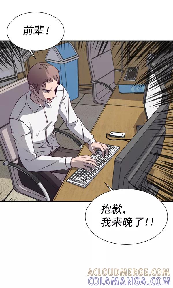第76页