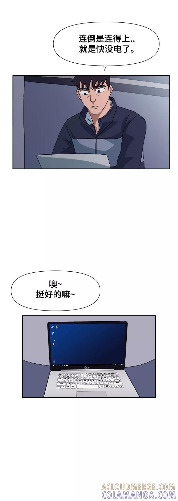 第61页
