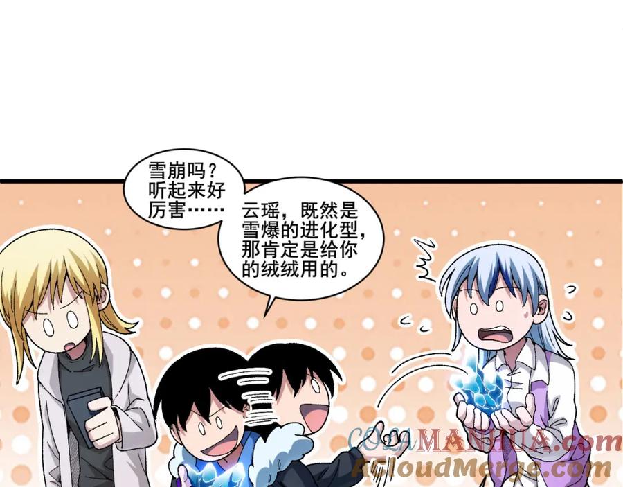 第31页