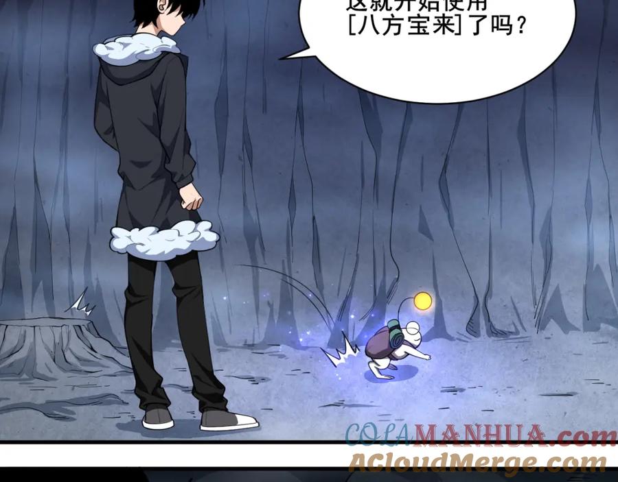 第91页