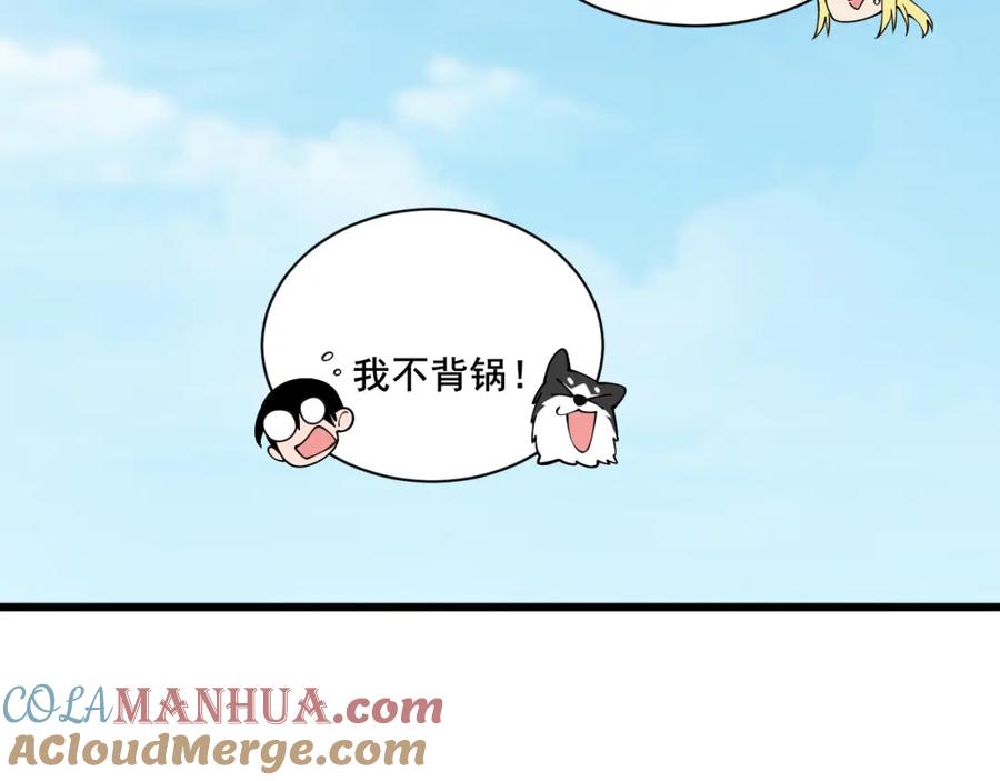 第89页