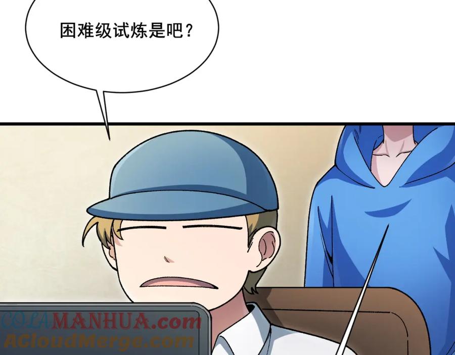 第125页